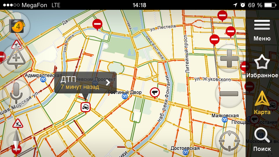 В «Яндекс.Навигаторе» появилась возможность вызвать эвакуатор или техслужбу
