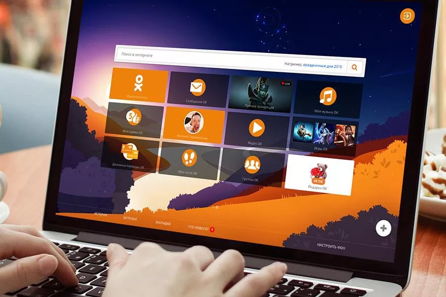 Новая версия UC Browser обеспечивает быстрый доступ к сервисам «Одноклассников»