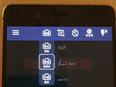 Изображения интерфейса Nokia 8 свидетельствуют, что один из модулей сдвоенной камеры будет монохромным