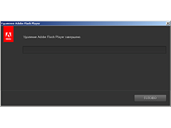 Adobe Flash Player официально мертв